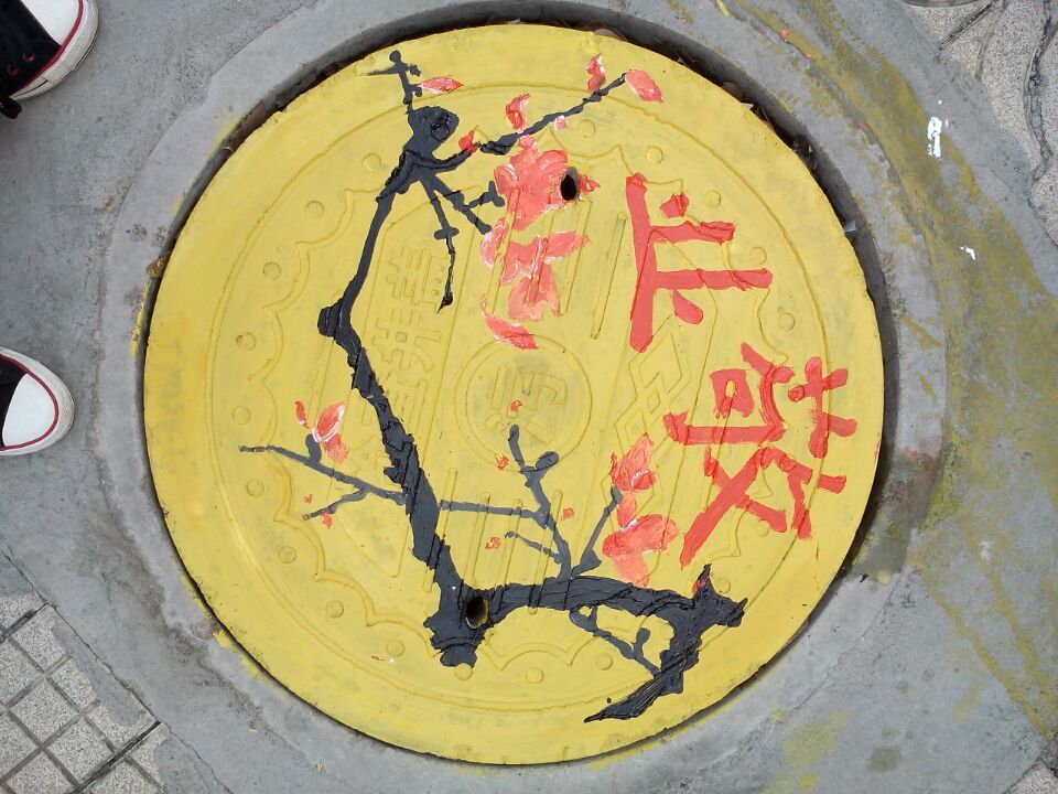 QQ图片20160323103508
